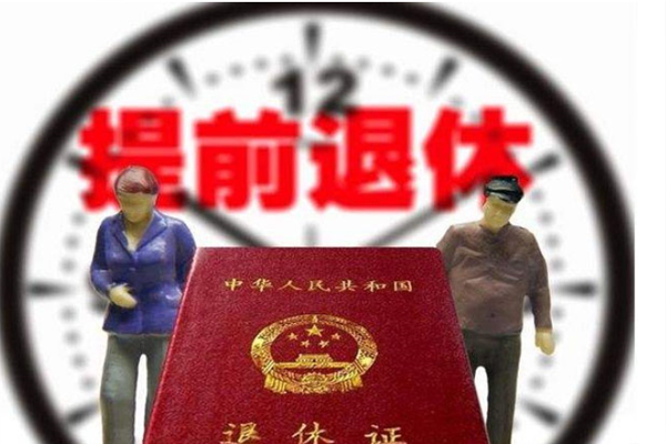 下岗职工最新动态与政策支持全面解读