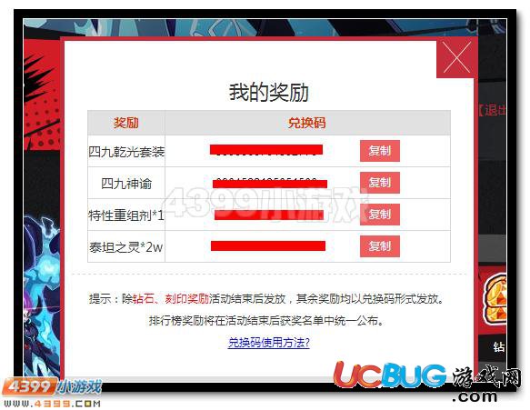 新澳天天开奖免费资料,实地验证分析_工具版92.637