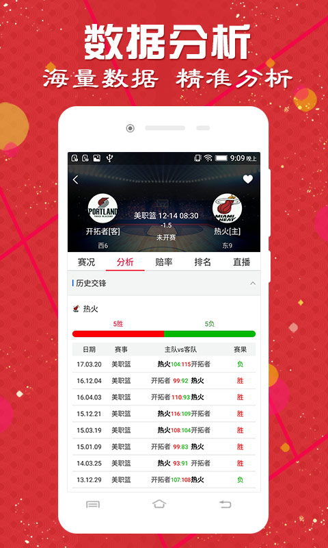 现场开奖澳门直播,全面分析解释定义_VR48.967