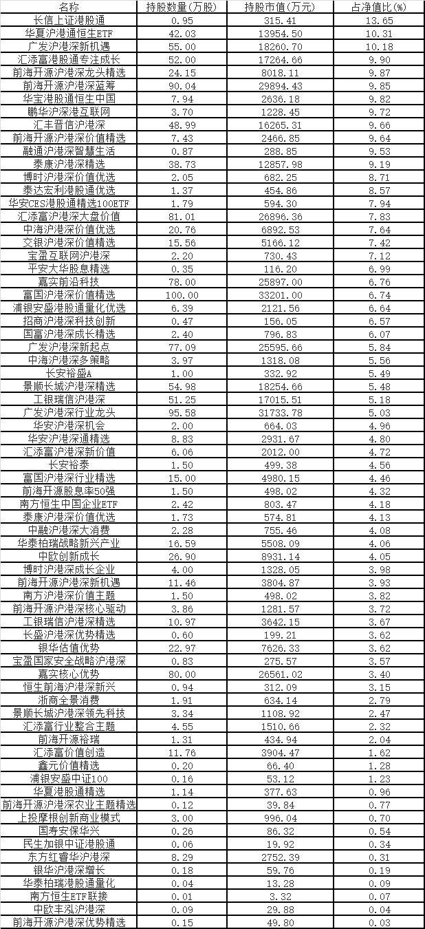 2024年新澳开奖结果记录查询表,迅速落实计划解答_Notebook80.75