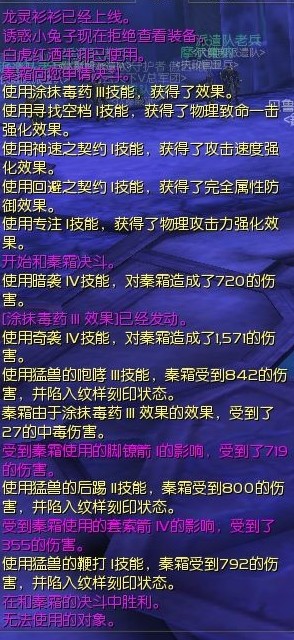 新澳精准资料免费提供濠江论坛,诠释说明解析_游戏版256.184