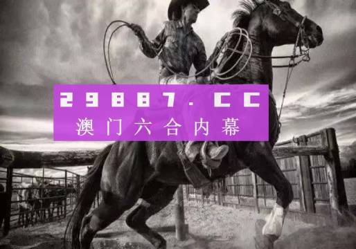 澳门跑狗,专家意见解析_P版90.263