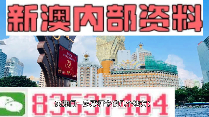 2024澳门原料网大全,广泛的关注解释落实热议_KP47.293