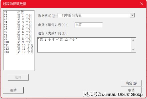 新澳门49码中奖规则,可靠数据解释定义_UHD79.40