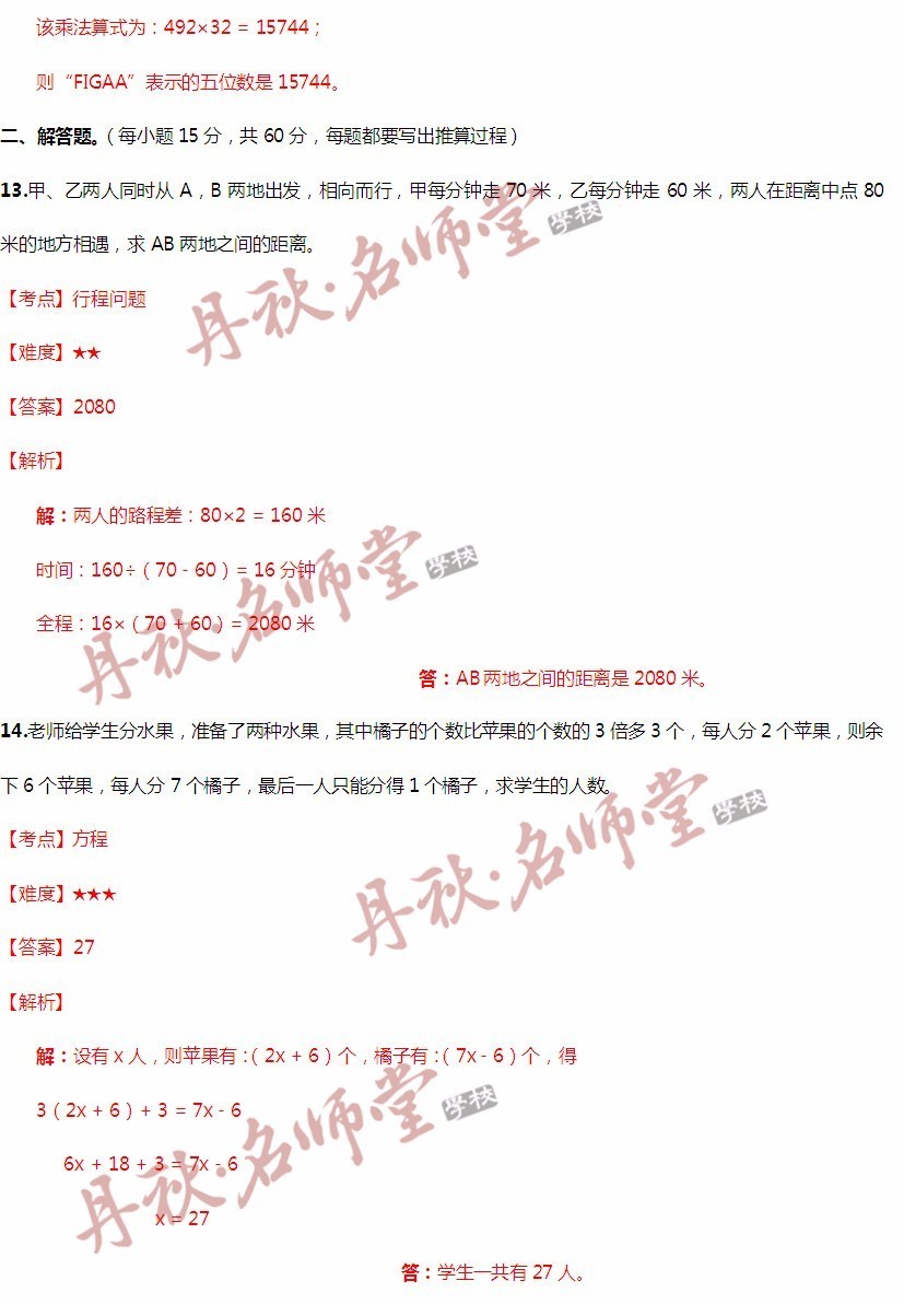 二四六香港管家婆期期准资料大全,标准化实施程序解析_专属版36.958