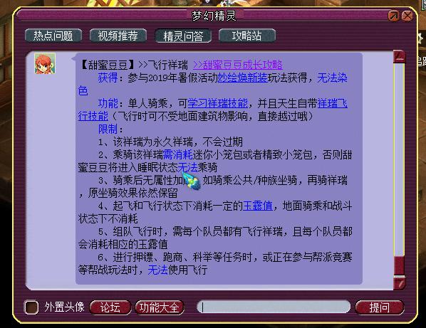 黄大仙综合资料大全精准大仙,全面解析数据执行_微型版83.194