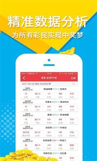 二四六香港管家婆期期准资料大全,快速设计解答计划_ios51.766