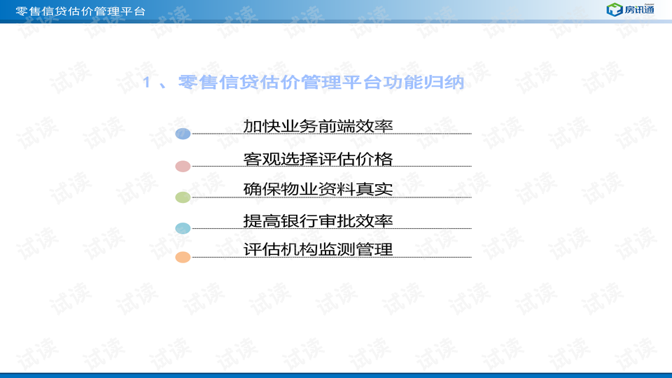 管家婆最准一肖一特,深度评估解析说明_战斗版18.477