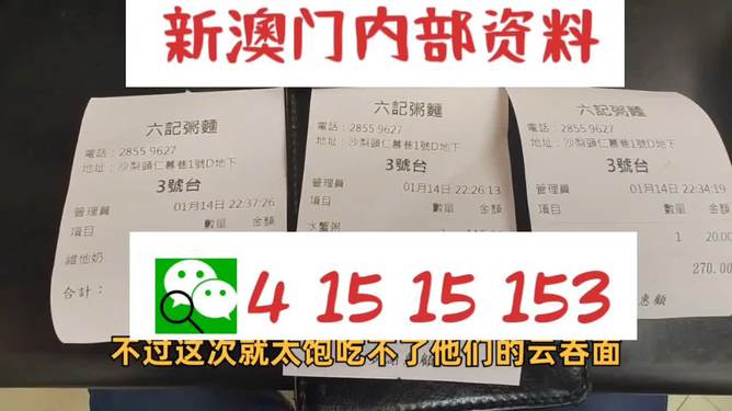 新澳最新最准资料大全,快速解答方案执行_特供款76.973