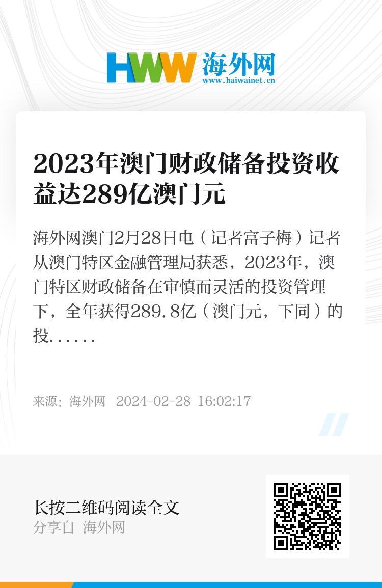 濠江论坛2024免费资料,快速解答解释定义_Harmony38.569