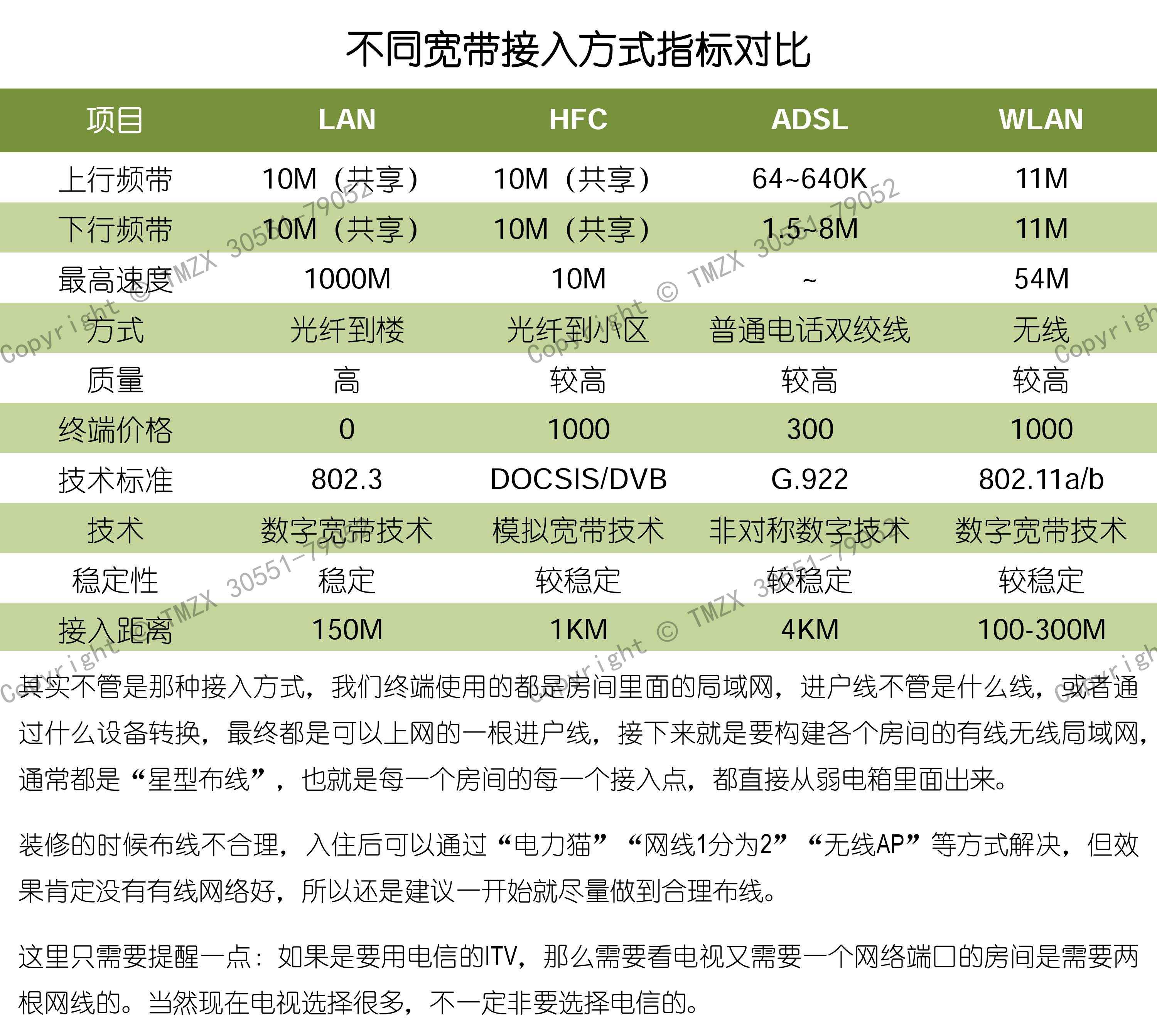 52开奖一香港码,理论研究解析说明_MT75.243