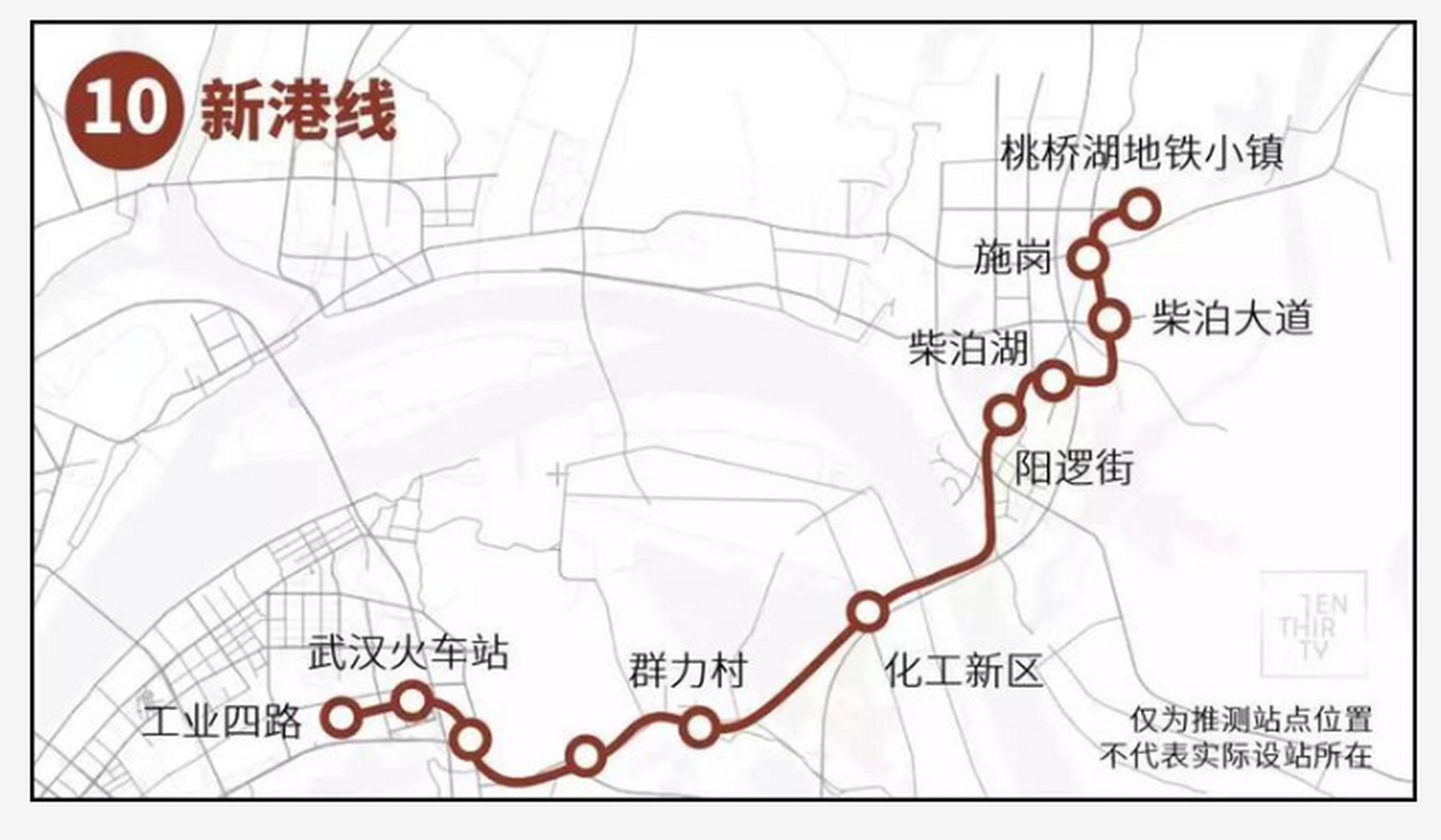 武汉地铁10号线最新消息全面解读