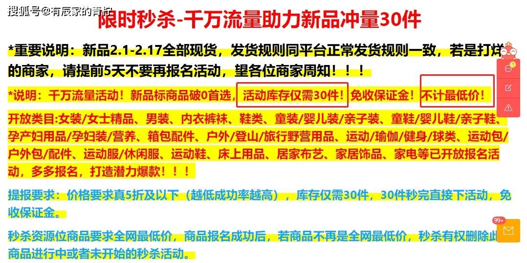 三肖必中特三肖必中,准确资料解释落实_完整版50.818