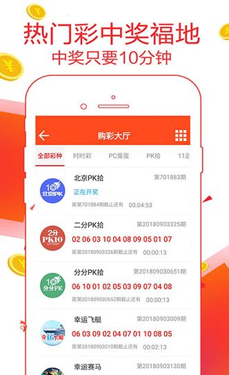 正版澳门二四六天天彩牌,决策资料解析说明_app21.609