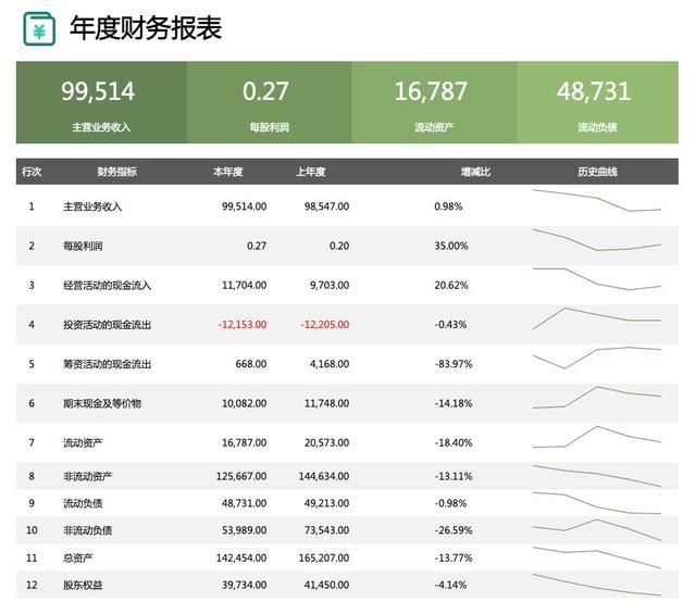 香港三期内必开一期,数据设计驱动执行_增强版99.409