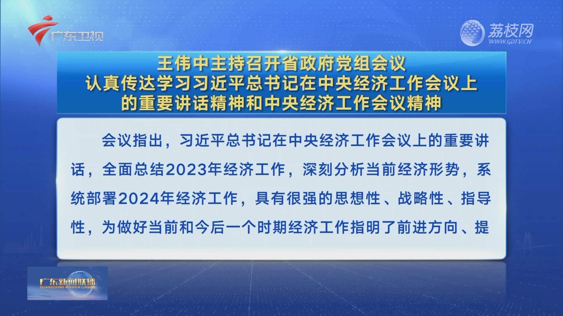 7777788888精准一肖,可持续发展实施探索_特别版84.883