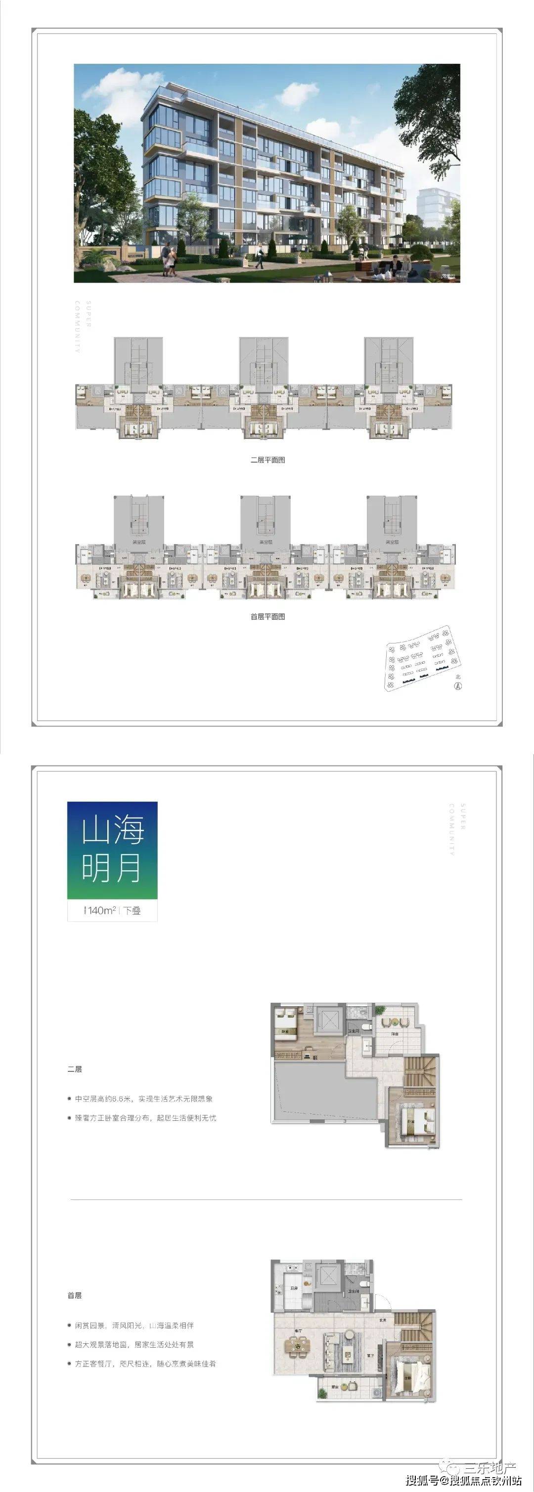 2024新奥正版资料大全免费提供,精细化评估解析_W94.182