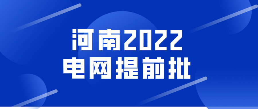 技术转让 第169页