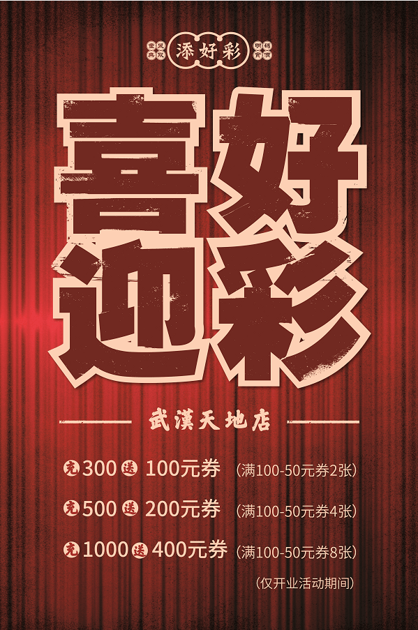 新澳门天天开好彩大全生日卡,决策资料解释落实_复古款84.650