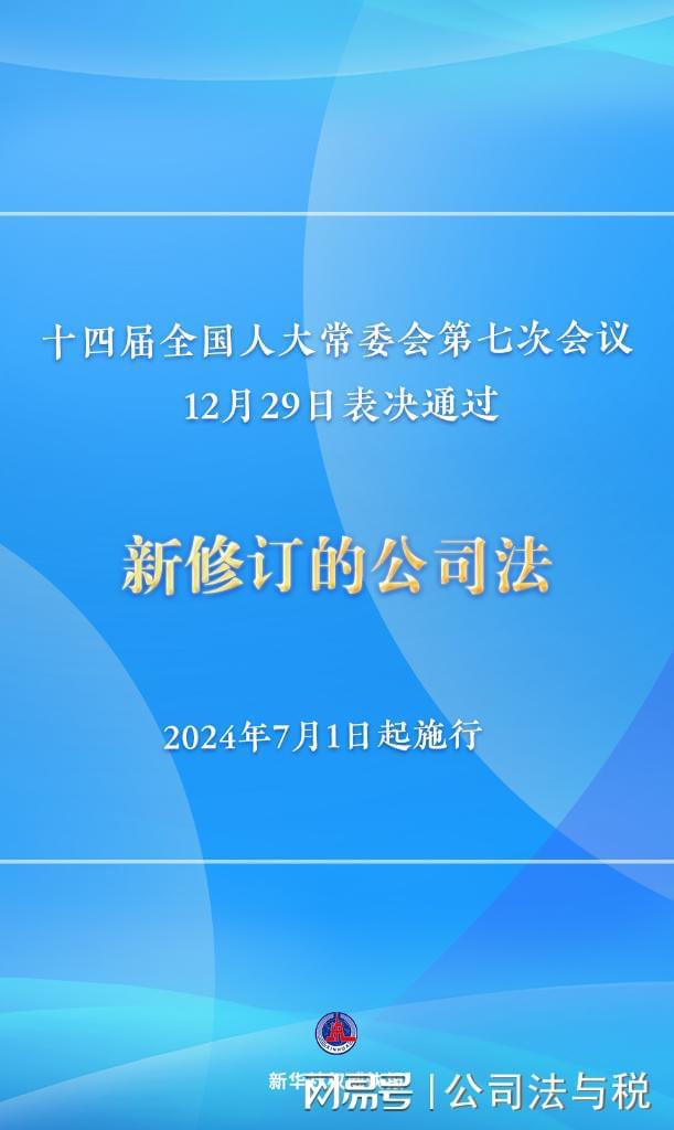 澳门最精准正最精准龙门客栈,机构预测解释落实方法_YE版43.32