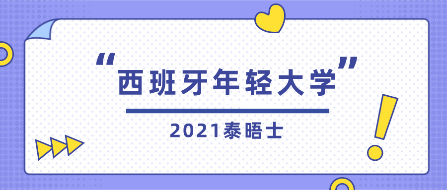 企业信息化 第159页