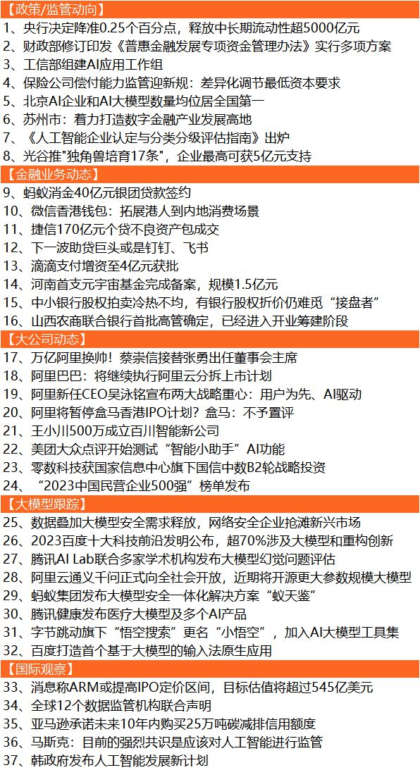 新澳门六2004开奖记录,专业解析说明_专家版76.78