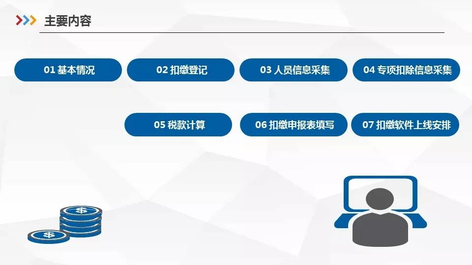 800图库大全免费资料,详细解读落实方案_安卓85.132