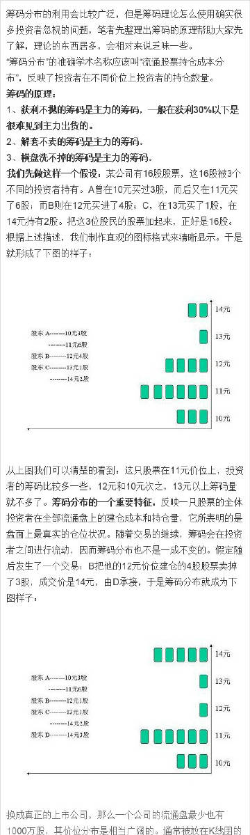 7777788888王中王传真,结构化推进评估_免费版90.552