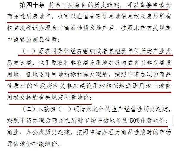 2024新奥历史开奖记录98期｜全面解读说明