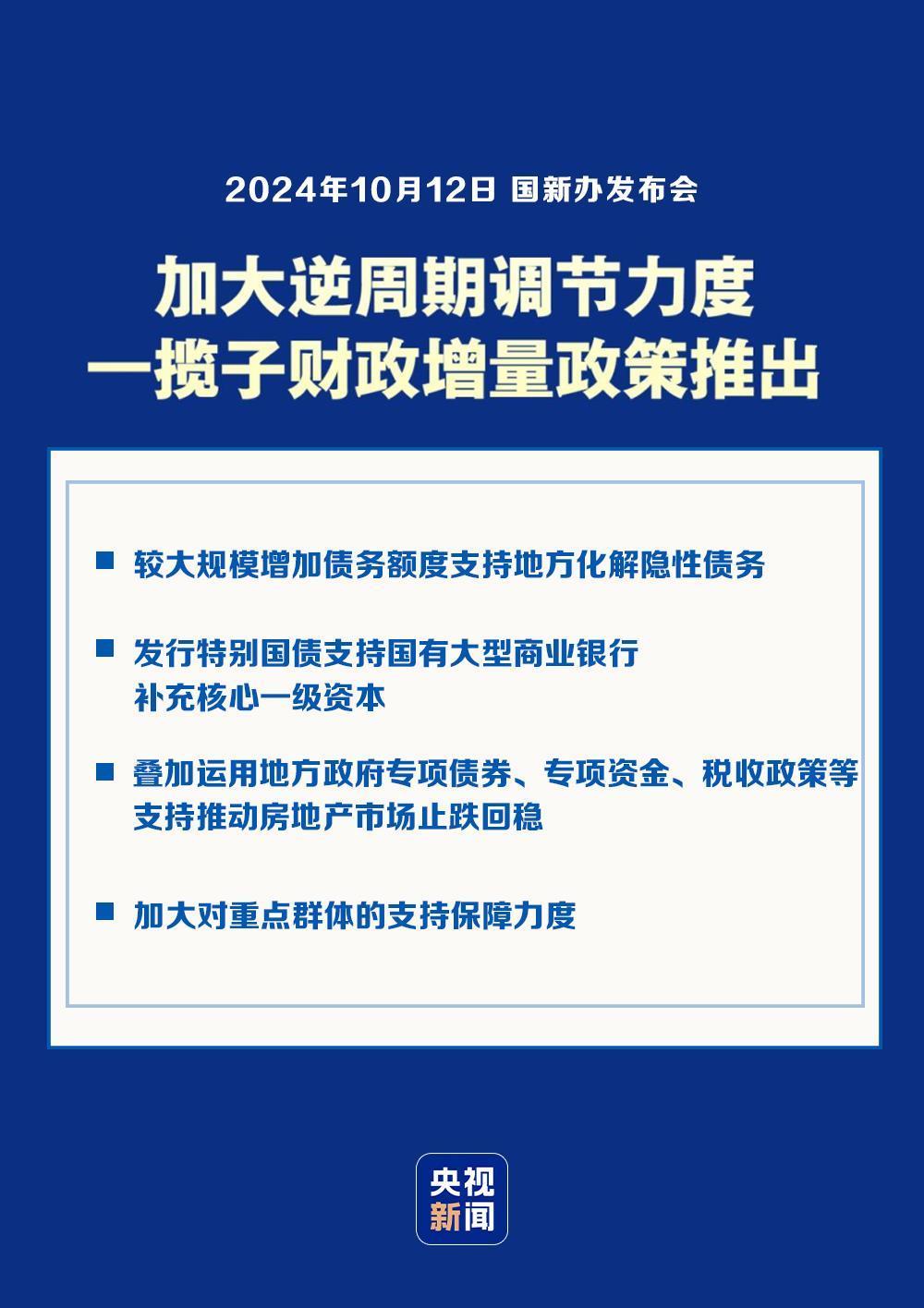 2024新奥精准资料免费大全078期｜全面解读说明