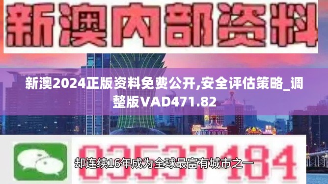 55123新澳精准资料查询｜精选解释解析落实