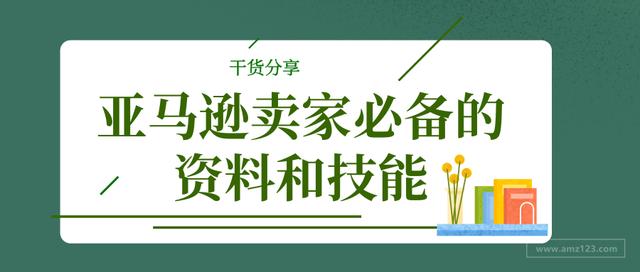 新澳天天彩正版资料的背景故事｜全面解读说明