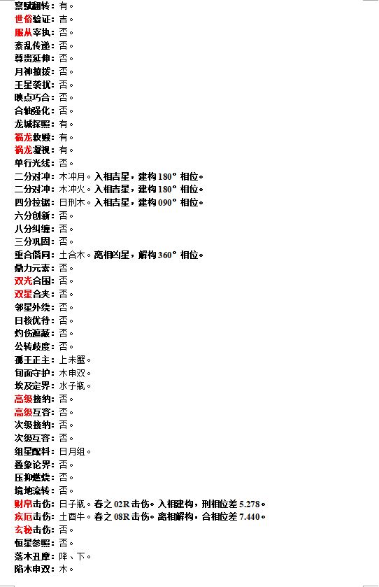 老钱庄免费资料网站大全｜全面解读说明