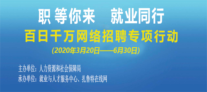 营口人才网最新招聘信息汇总