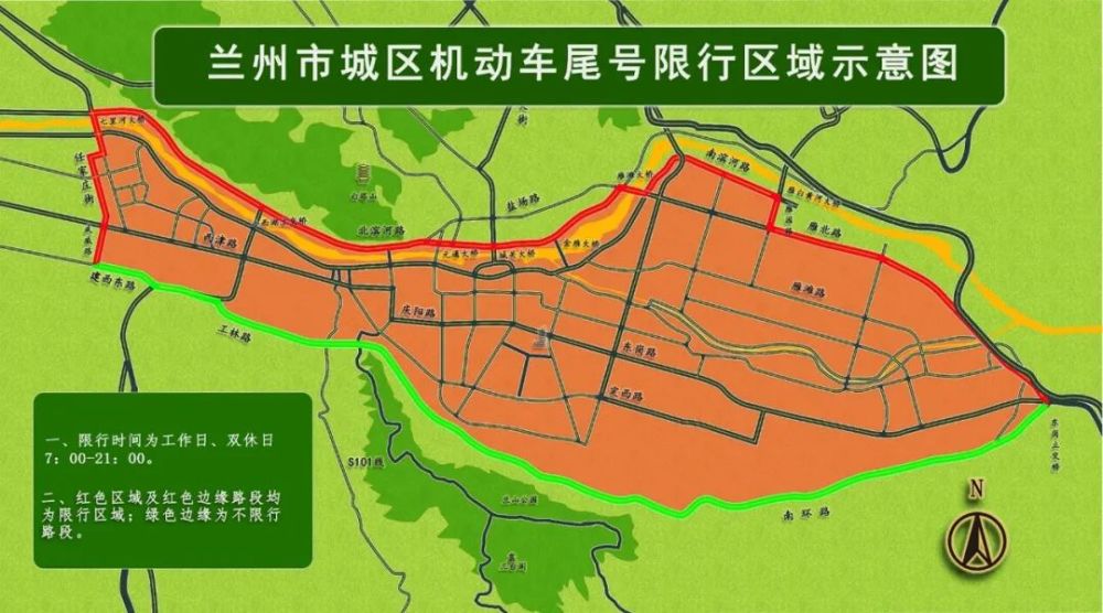 兰州市最新车辆限行规定概述