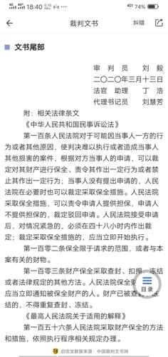 汉能股票最新动态全面解读