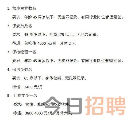 石家庄58同城最新招聘信息总览