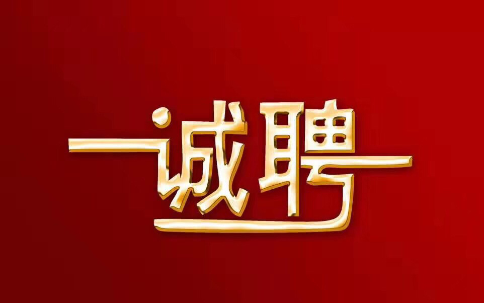 大润发最新招聘信息与职业机会深度探讨