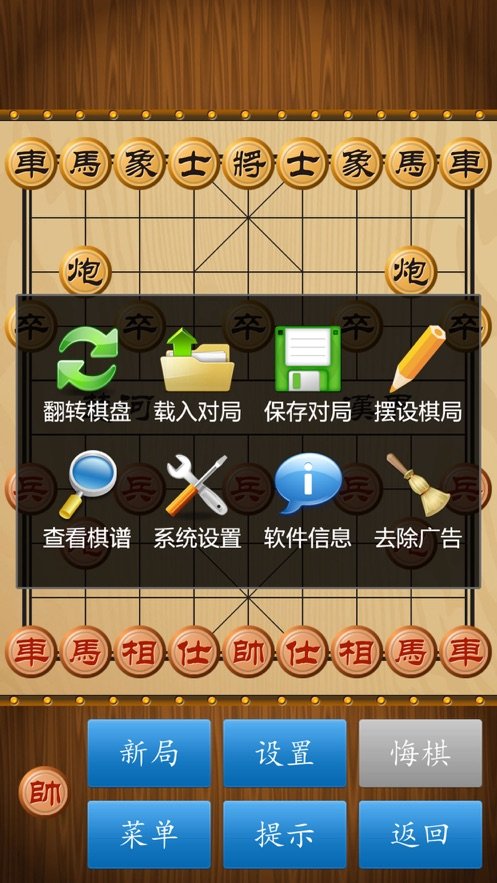 途游象棋最新版下载，尽享纯粹象棋竞技乐趣