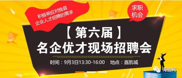 荔波最新招工信息汇总大全