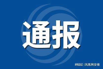 网易引领数字时代变革与发展最新消息