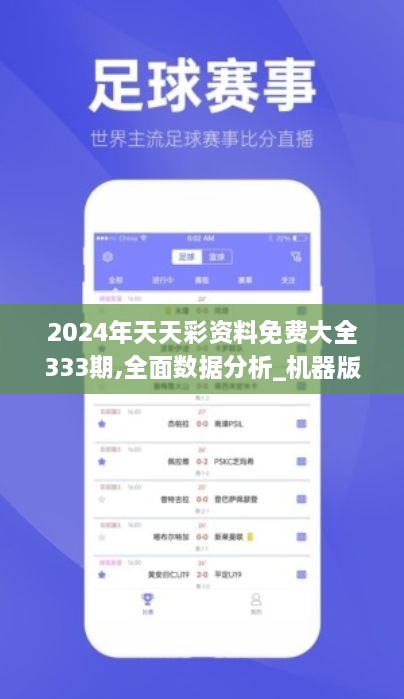 企业信息化 第129页