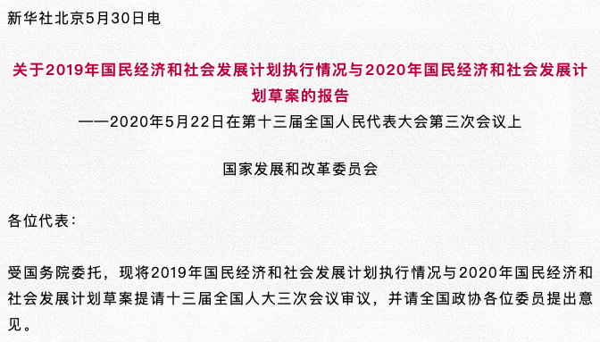 大众网官网新澳门开奖｜最新答案解释落实