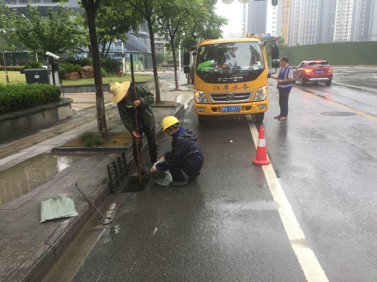 江南水务最新消息综合报告