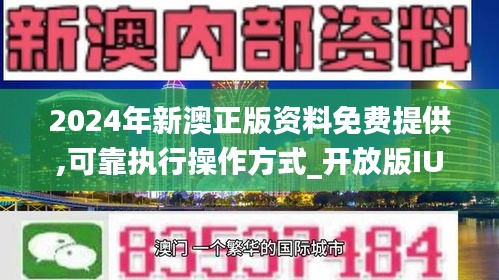 新澳2024年最新版资料｜词语释义解释落实