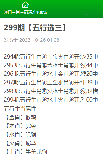 三肖三期必出特肖资料｜精选解释解析落实