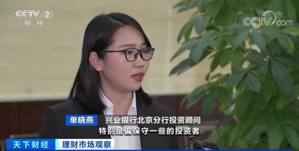 火理财最新动态，引领互联网金融新潮流