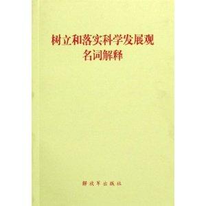 澳门开奖结果2024开奖记录今晚｜词语释义解释落实