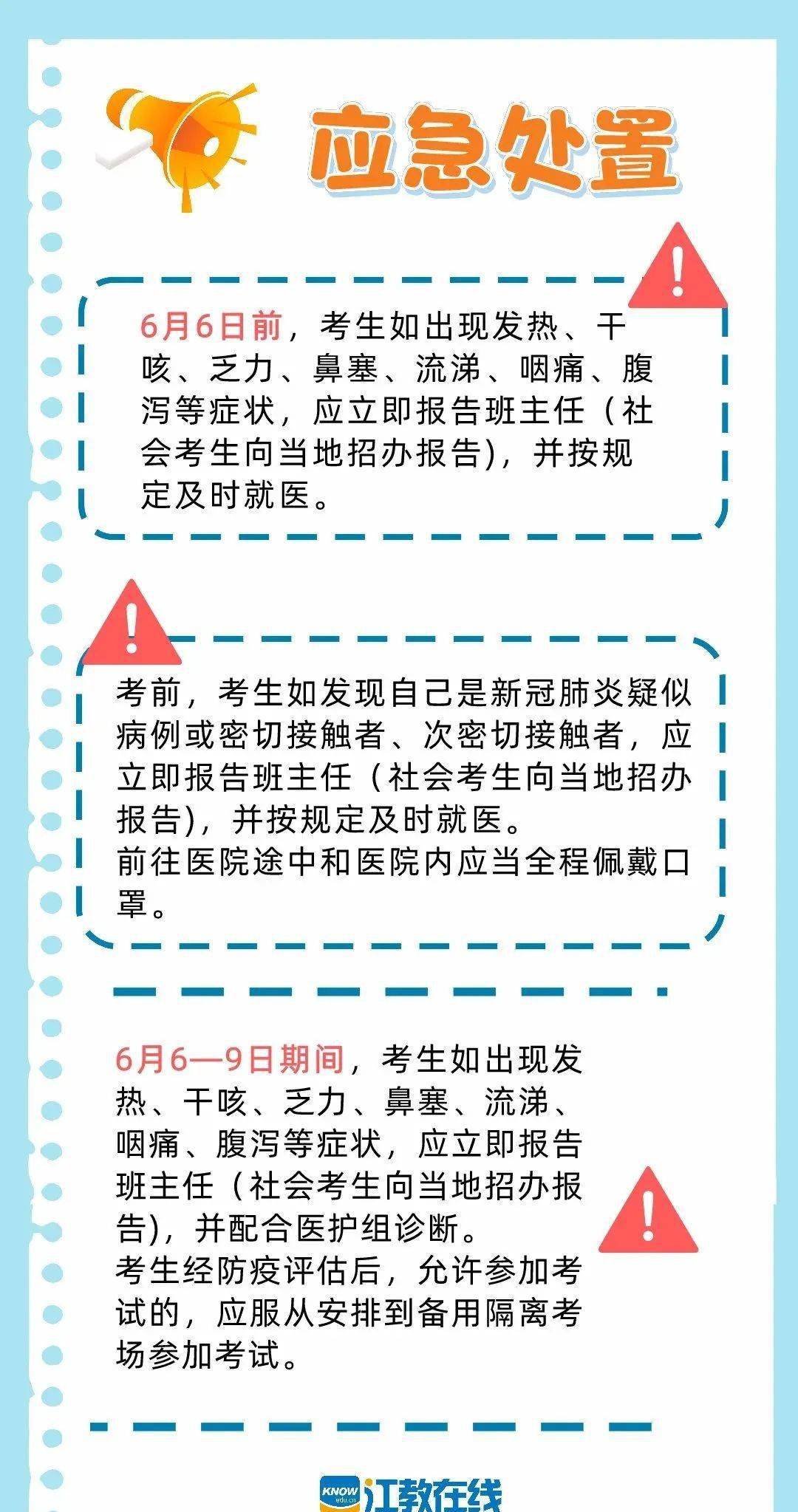 新澳门黄大仙三期必出｜标准化流程评估