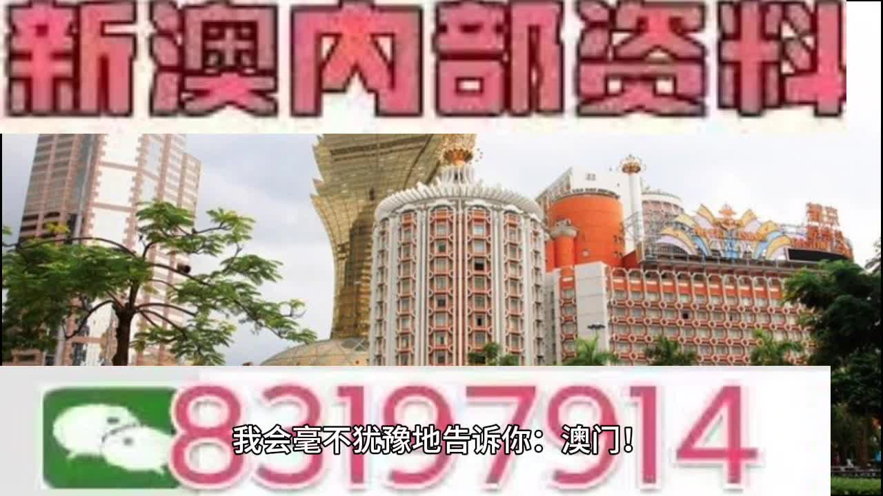 2024澳门特马今晚开什么码｜最新答案解释落实